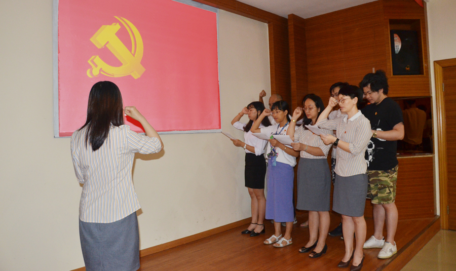 入党誓词.jpg